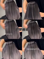 -5M HAIR SALON 旗舰店