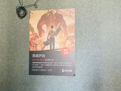 -VR 间客漫·PS电玩·虚拟现实包间游戏电竞(街道口店)