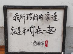 -几何影城观前街店(全激光影厅)