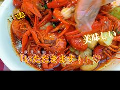 -龙巢盱眙龙虾·鸡煲·烧烤宵夜(坪洲店)