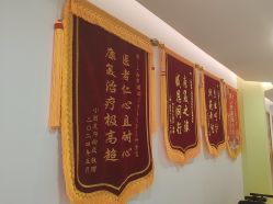 -上海浦滨儿童医院