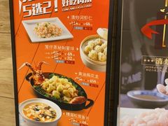 -和记小菜(东方店)