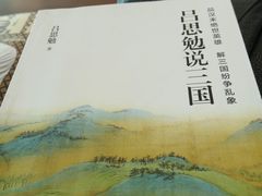 -金陵图书馆