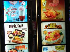 -大家乐(江门汇悦城店)