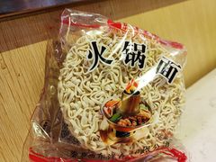 -运气牛自助酱大骨火锅(南京东路店)