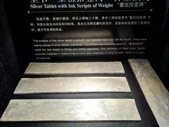 -镇江博物馆