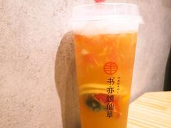 鲜橙葡萄柚-书亦烧仙草(万达广场美食街店)