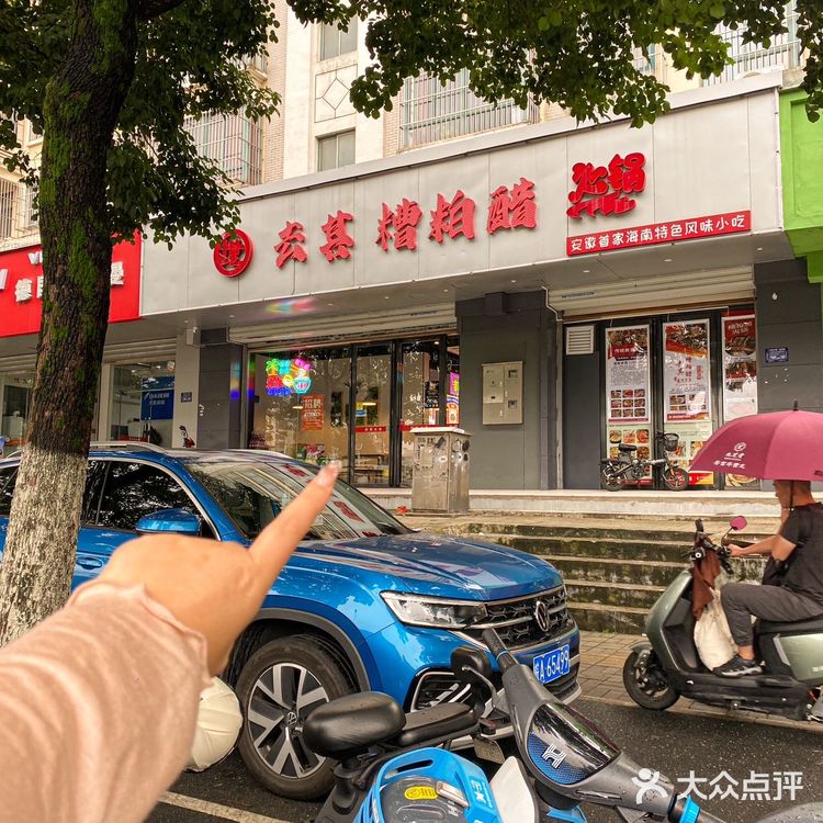 合肥也有了啊！！！！