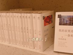 -二酉书店TOYOU BOOKS