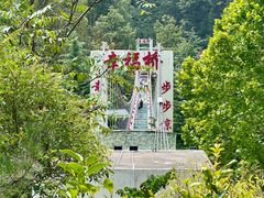 -鸡冠洞风景区