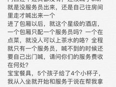-无锡苏宁银河国际酒店-悦府65中餐厅