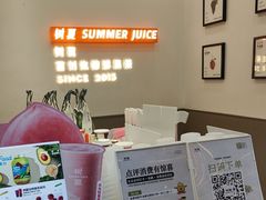 -树夏(鹭洲里店)