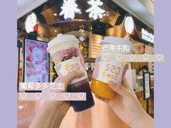 -眷茶(赛格国际购物中心店)