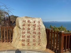 -怪坡茶馆