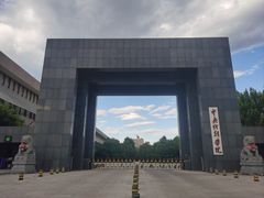 -中央戏剧学院(昌平校区)