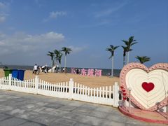 -东戴河风景区