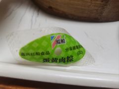 -阊门姚记豆浆(旧学前直营店)