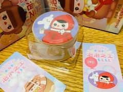 -好利来(四季青店)