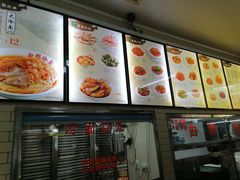 -白鹤大冷面