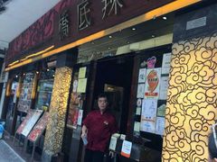 android_upload_pic-桥底辣蟹(谢斐道店)