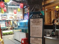-津沽小院(天津之眼店)