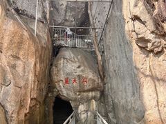-崂山仰口游览区