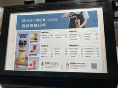 -书亦烧仙草(武宿国际机场店)
