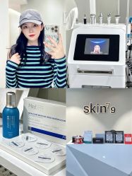 -SKIN79皮肤管理中心