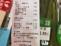 -物美超市(三里河店)