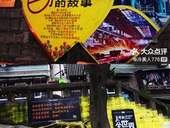 -重庆园博园
