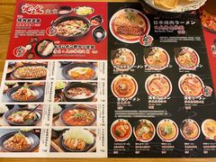 菜单-雷门拉面·现熬骨汤(凯德来福士店)