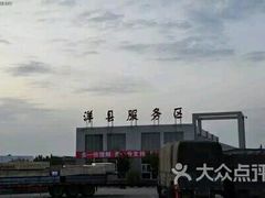 -洋县服务区-停车场