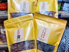 -长平腊味·潮汕特产