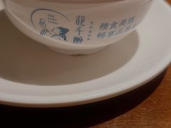 -意满花千醉(金茂览秀城店)