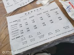 -徐嘉赫龙虾馆