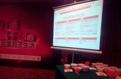 -广禾堂月子餐(国妇婴店)