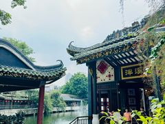 -泮溪酒家(荔枝湾店)