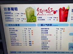 -茶百道(美领馆店)