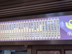 门面-小倩倩•鸡汤馄饨(江西路创始店)