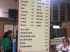 菜单-广慈小吃铺沪味佳饭堂