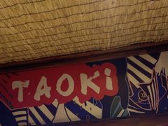 -稻前Taoki(方圆荟店)