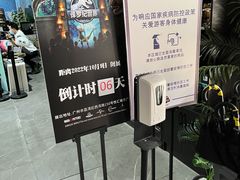 -侏罗纪世界电影特展(广州站)
