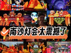 -南沙天后宫景区