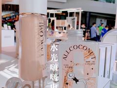 -蔻蔻椰·鲜萃椰子水(COCO Park店)