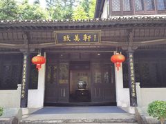 -景德镇古窑民俗博览区