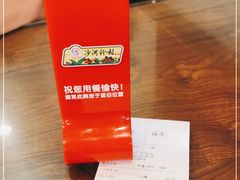 -沙河粉村·国家非遗传承(云台店)