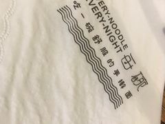-每碗面馆(新鸿安大厦店)