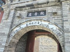 -暖泉古镇