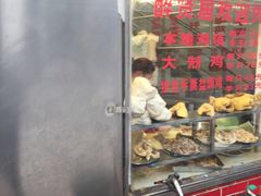 -醉贤居