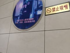 -永存驴肉(桃园店)